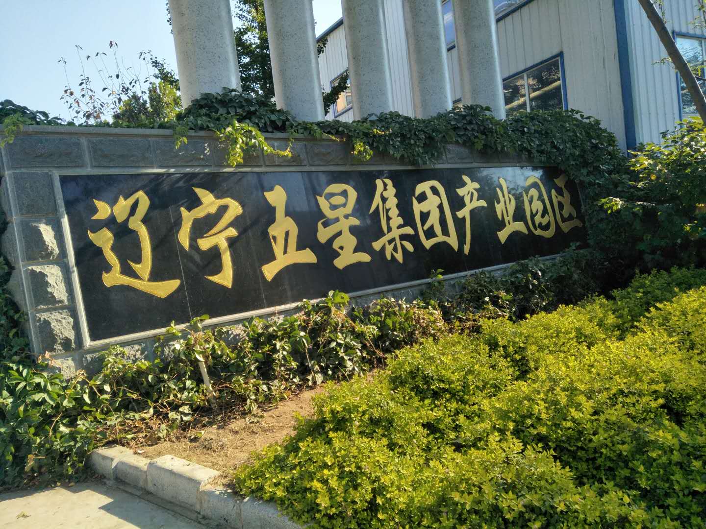 公司簡(jiǎn)介
